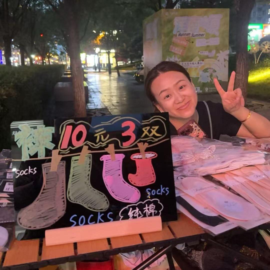 小叶负业摆摊记