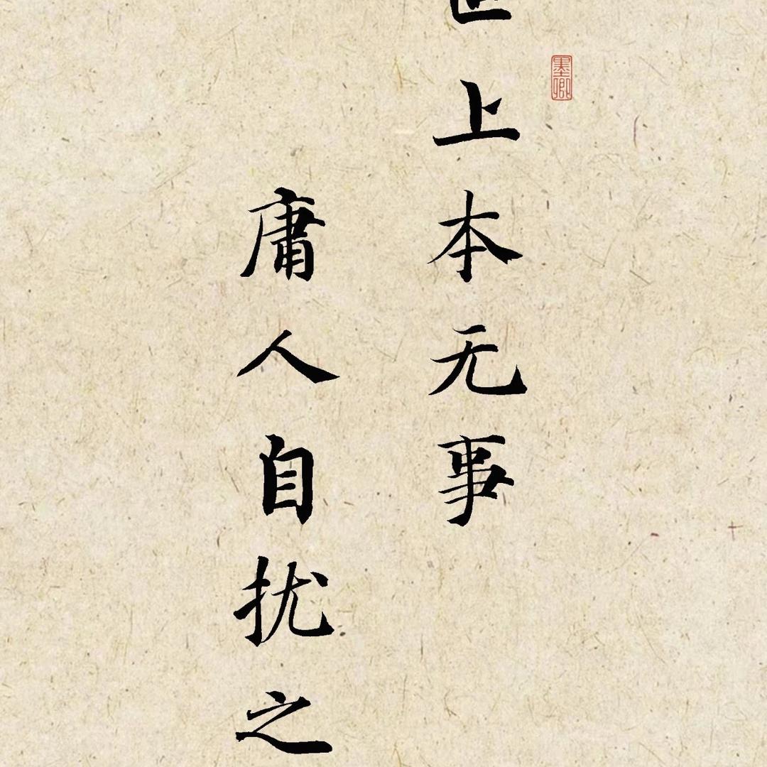 哎呦！沃德天