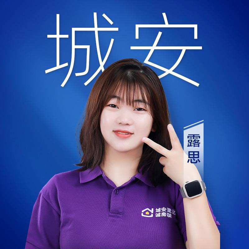 龙岩龙钢院子小敏