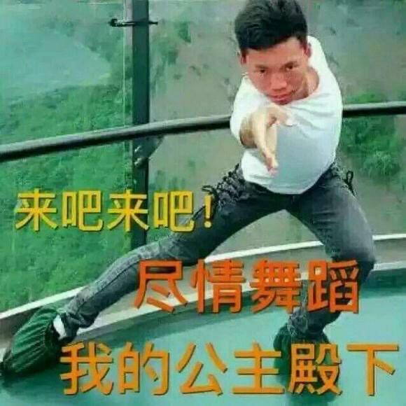 成都市精神病院病人