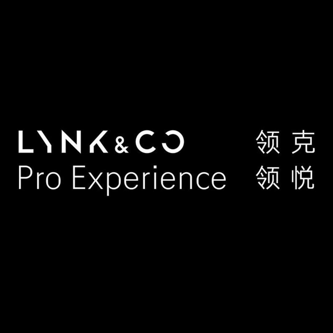 领克领悦｜深圳兴唐领克中心