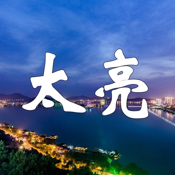 徐州楼市大队长【权太亮】