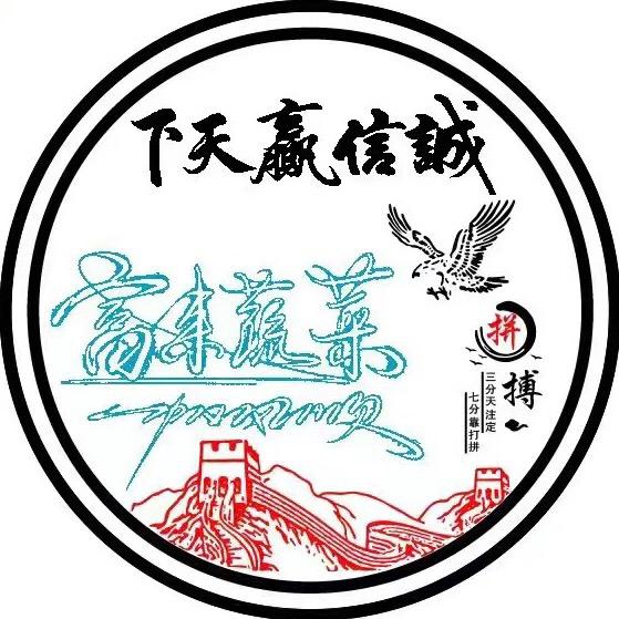 李富来