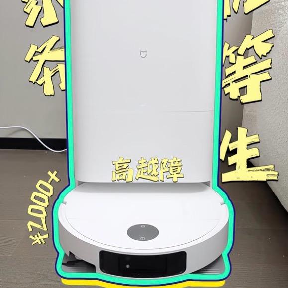 瑶妹扫地机精选