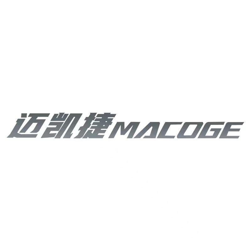 MACOGE自行车旗舰店