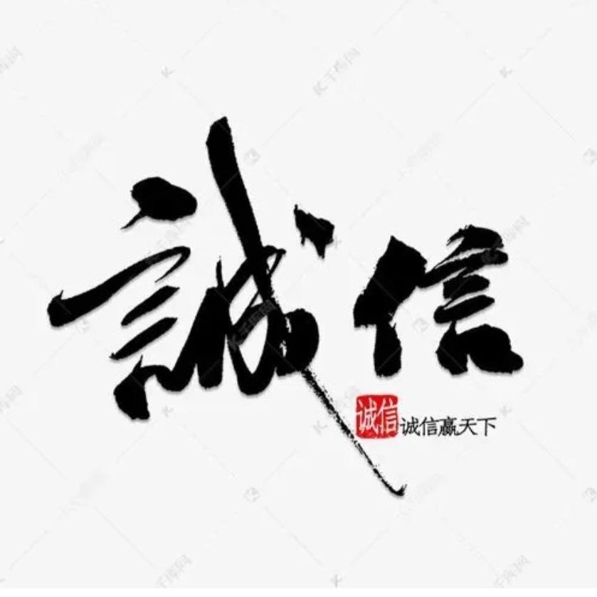 原阳县路寨乡广治家禽销售部