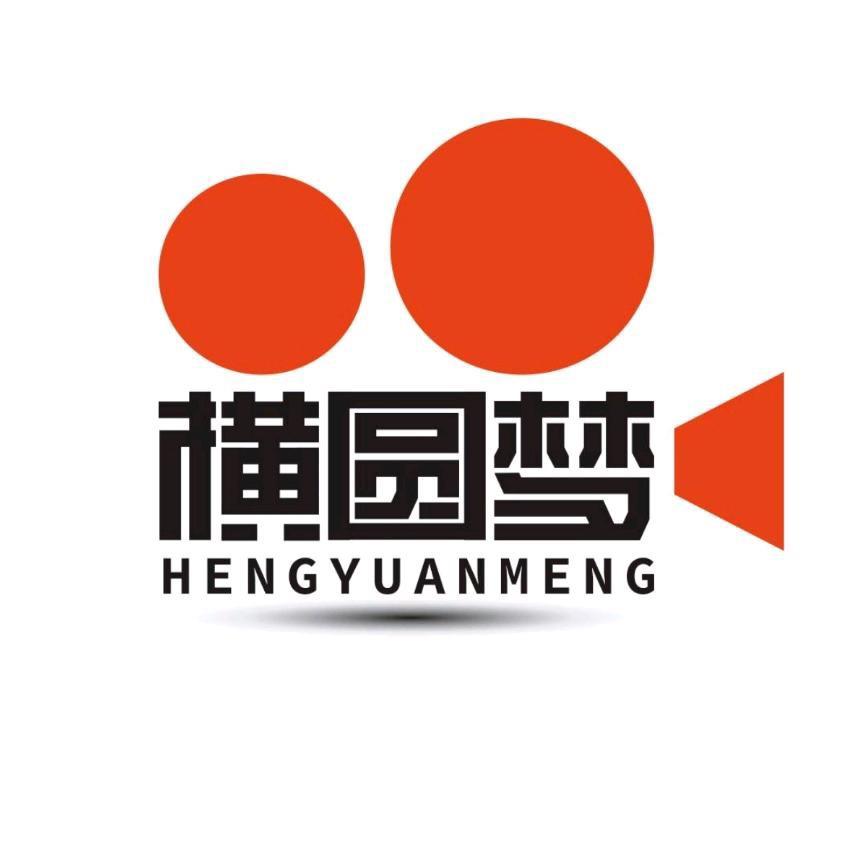 横圆梦影视招生处