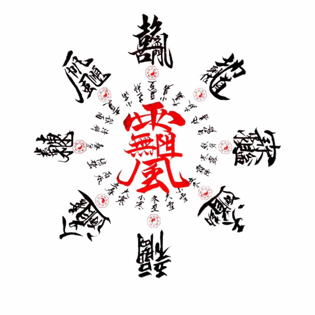 兴安人在临桂