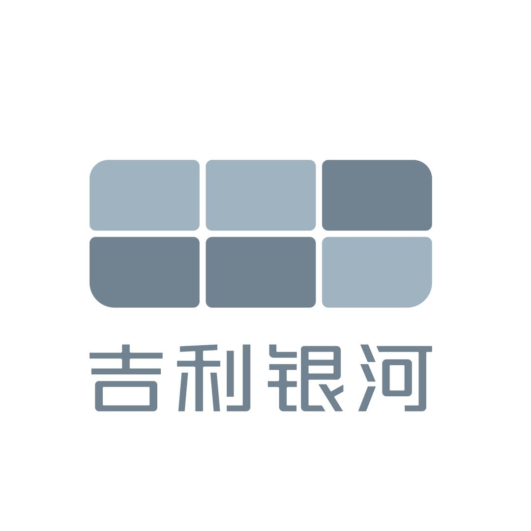 吉利银河|南宁银河星-混动