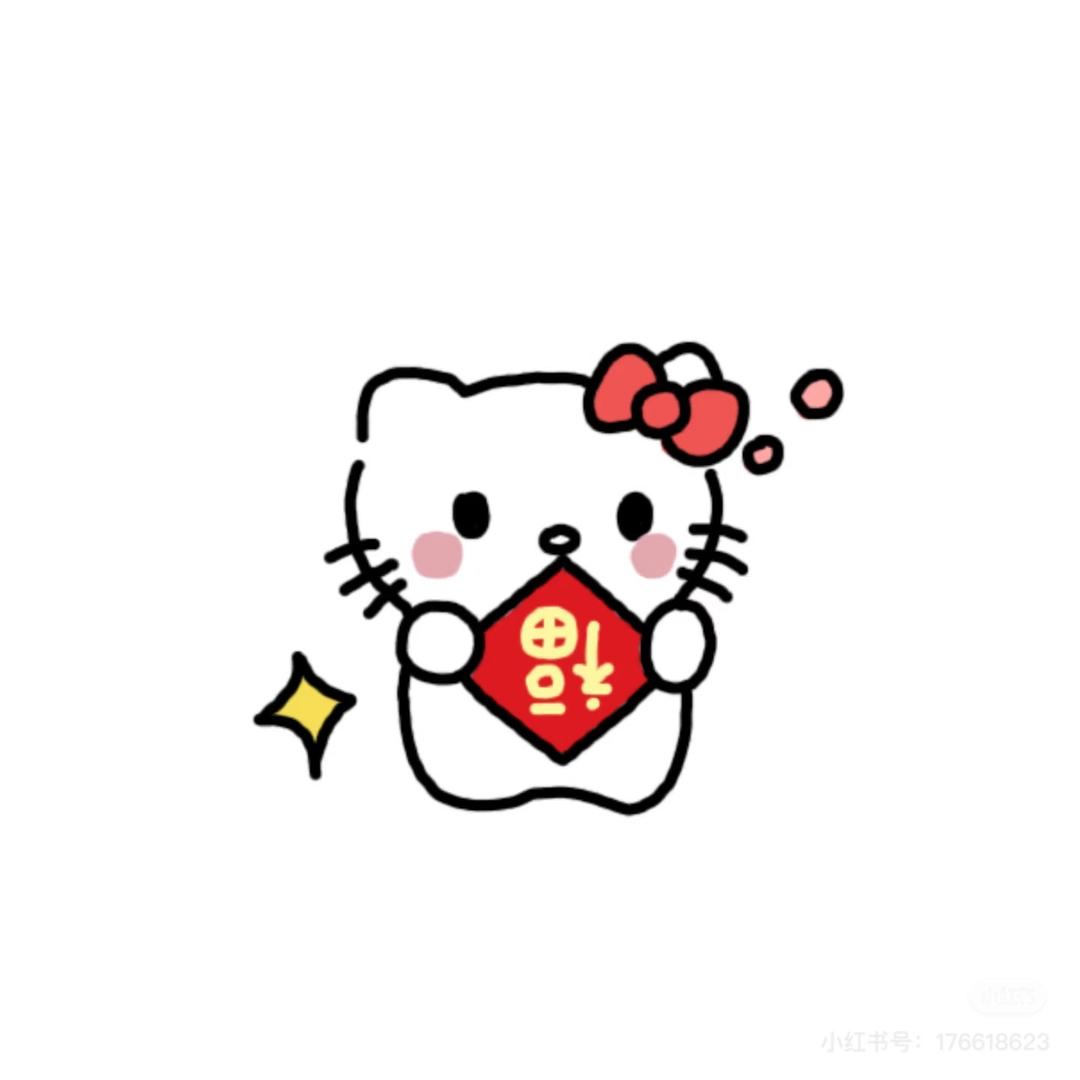 好🍅会🥜