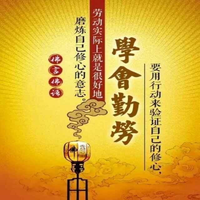 金定