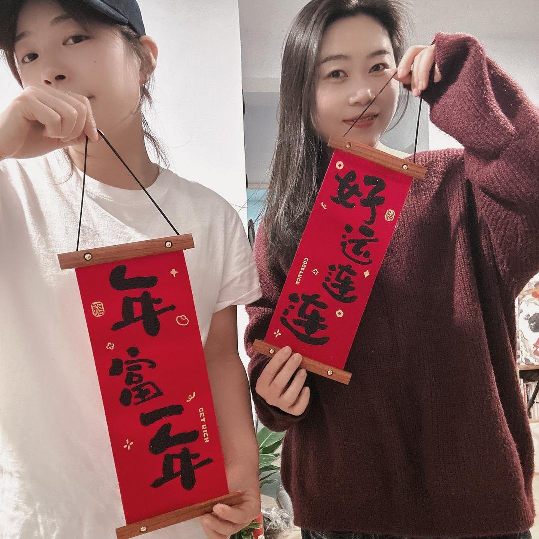 三金儿和豆包儿