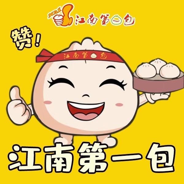 江南第日包