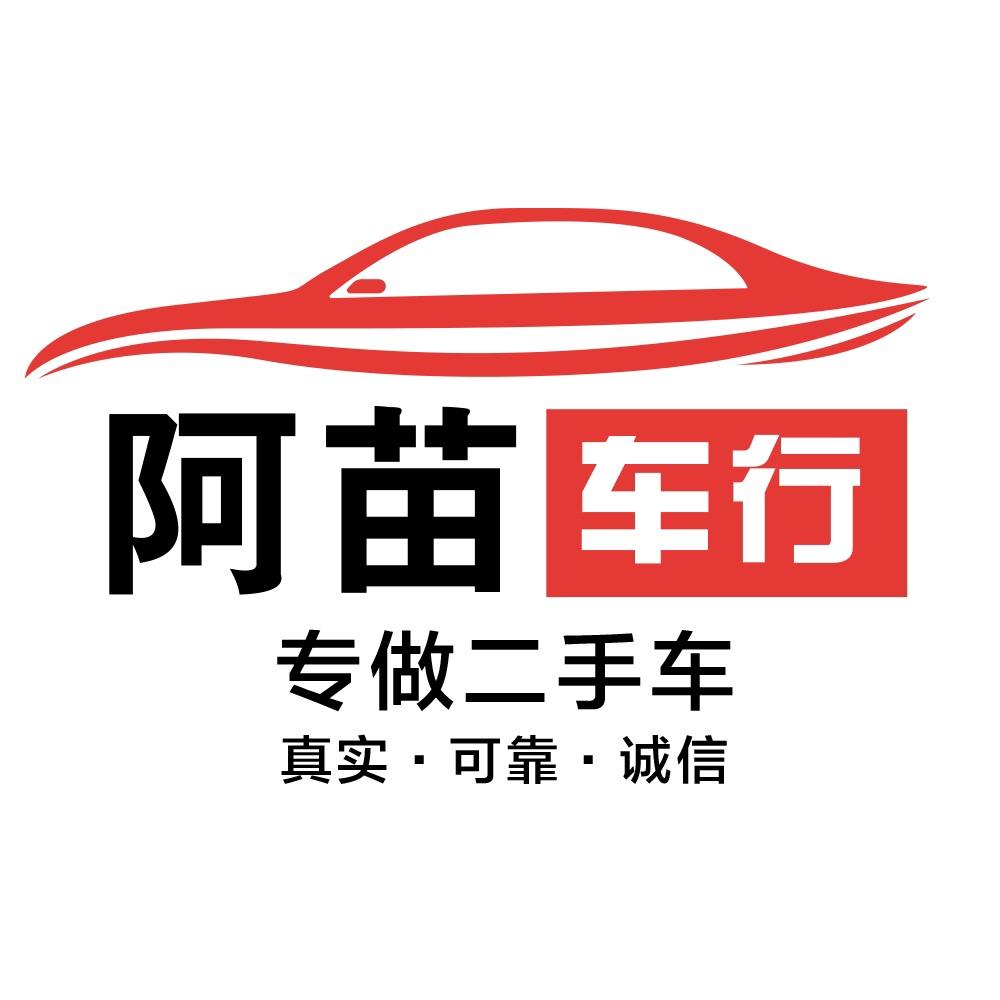 广元.收售CNG双燃料 改气车