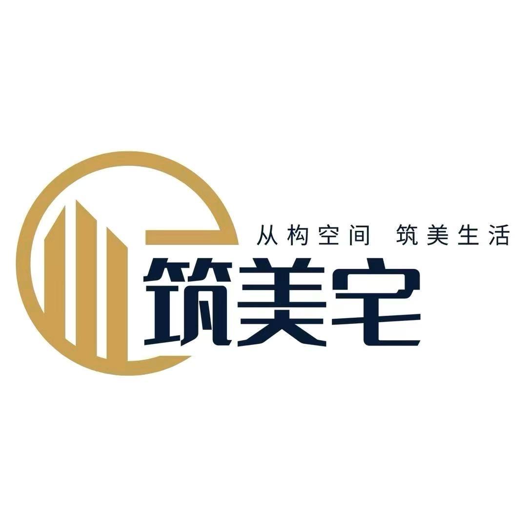 山西筑美宅自建别墅