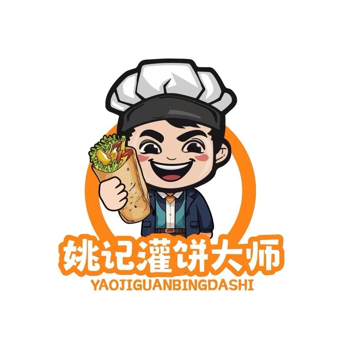 姚记灌饼大师烤炉鸡蛋灌饼(东宁总店)