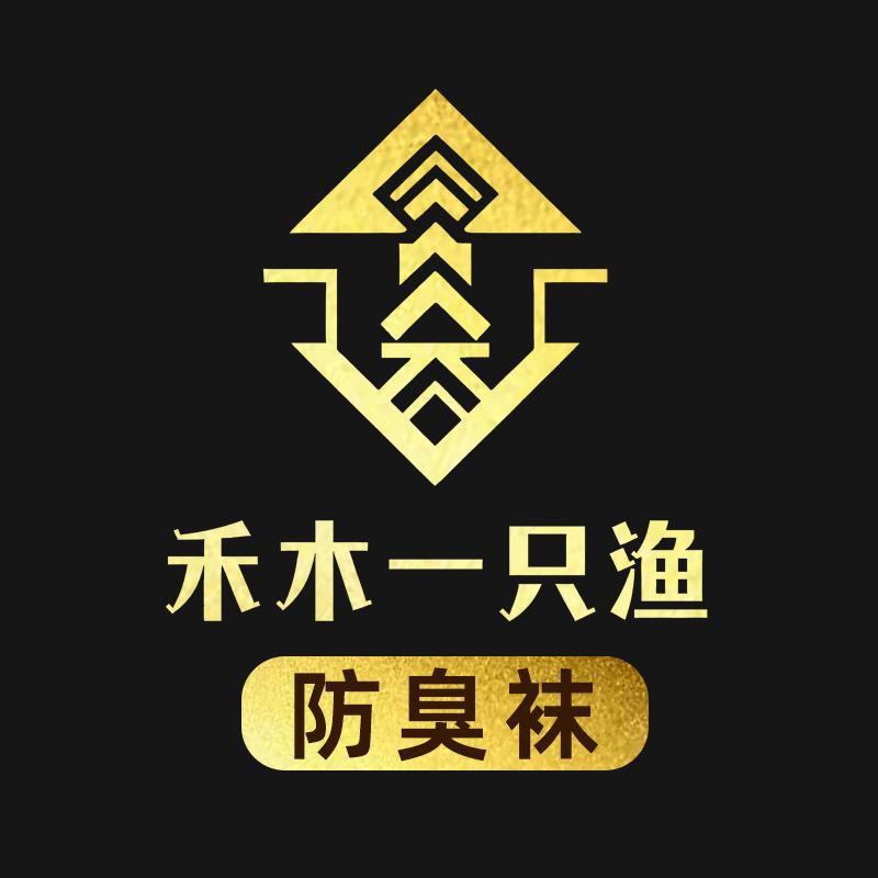 禾木一只渔义乌市居伐电子商务有限公司内衣专卖店