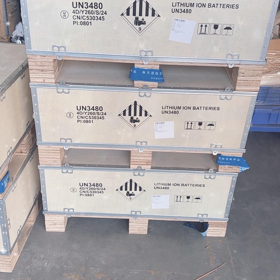 惠州聚宝和包装制品有限公司