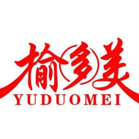 武邑榆多美家具有限公司