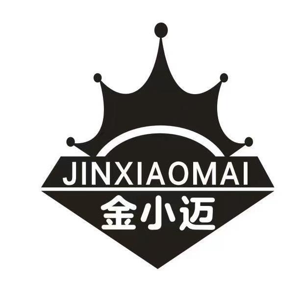 卖土的老仇