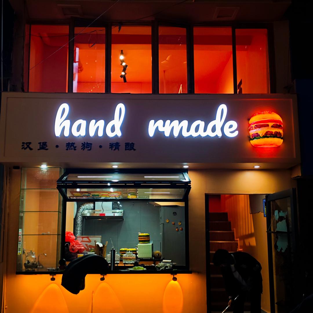 hand rmade官方号