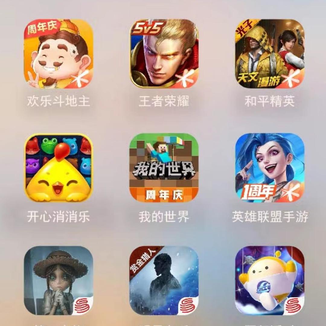 精选优选~百汇