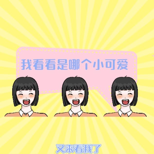 图图省事厅
