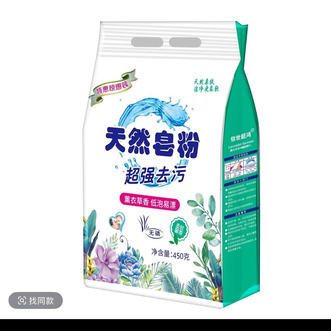 洗护工厂店
