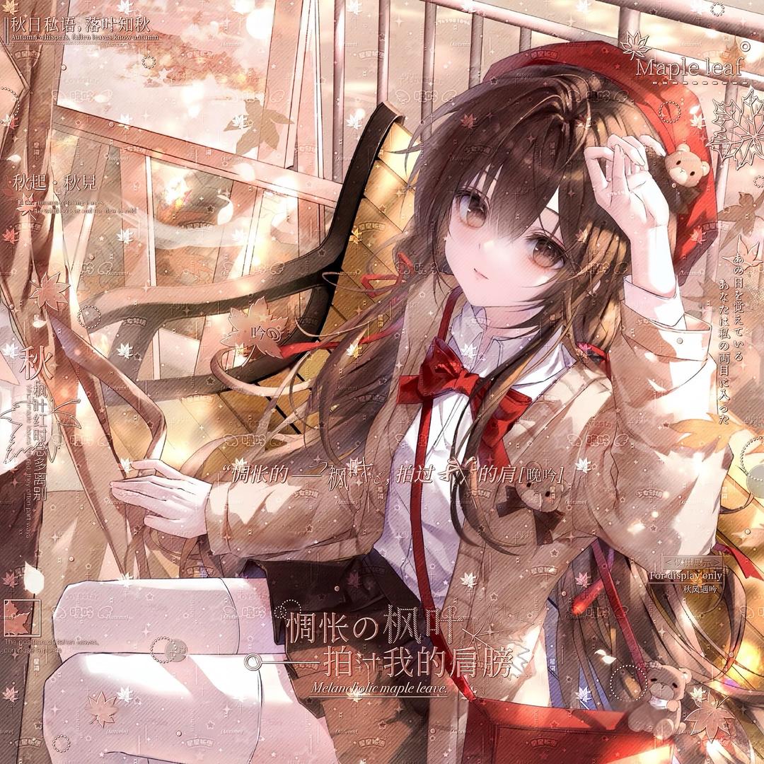 晚吟