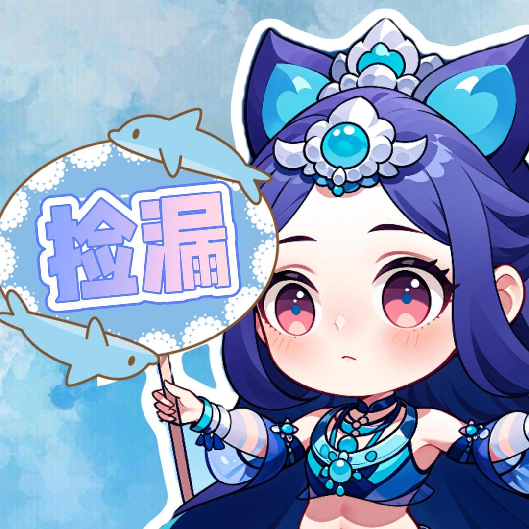 梦幻西游手游-捡漏