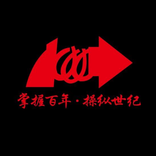 李百年(汤泉酒店温泉景区管理系统)