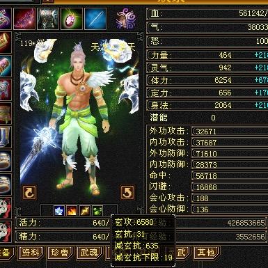 Wuxin