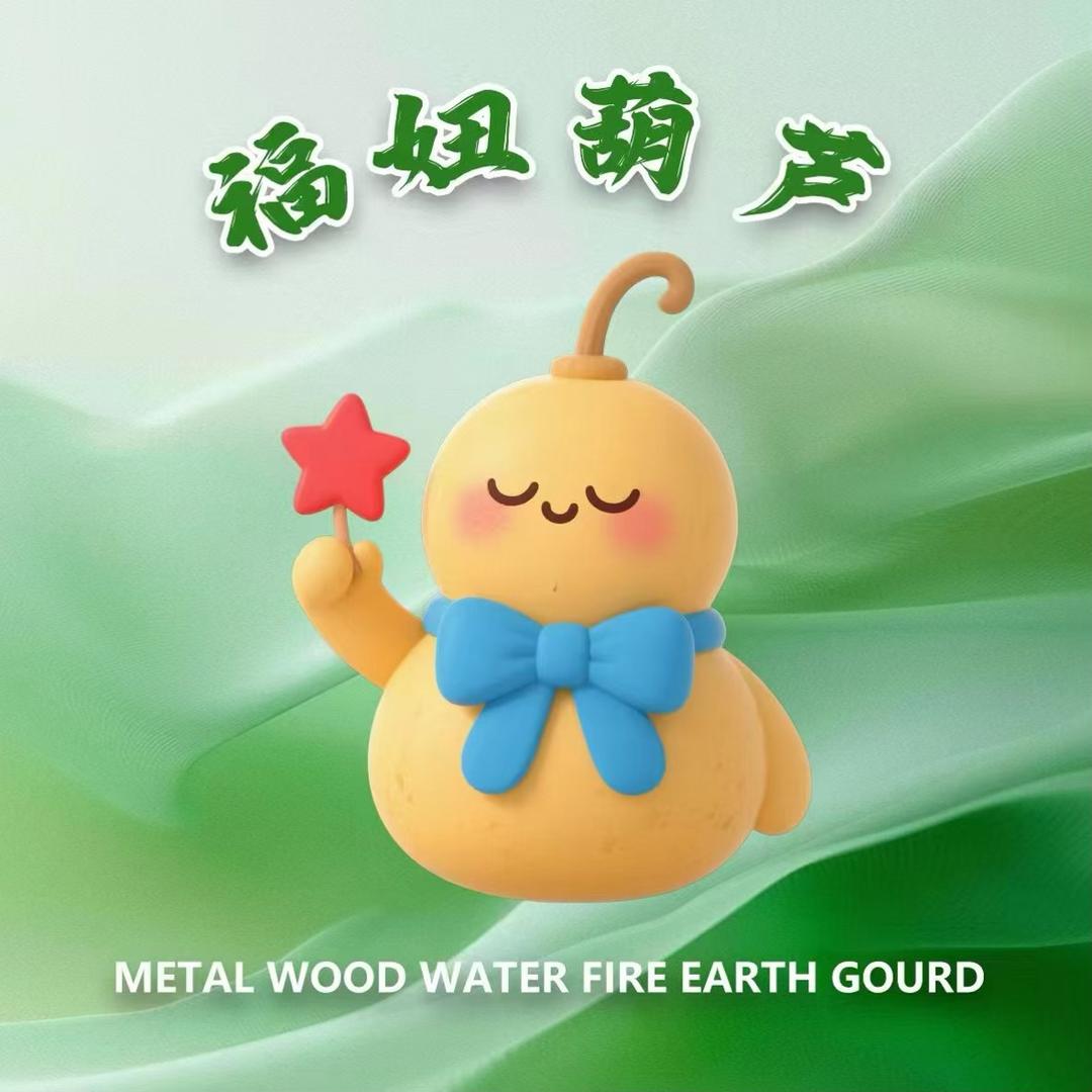 福妞葫芦