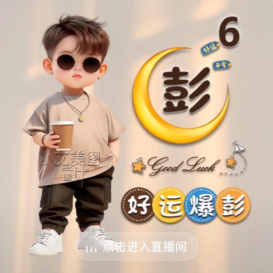 一心只为了一个人