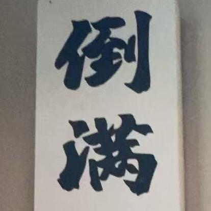 科技馆