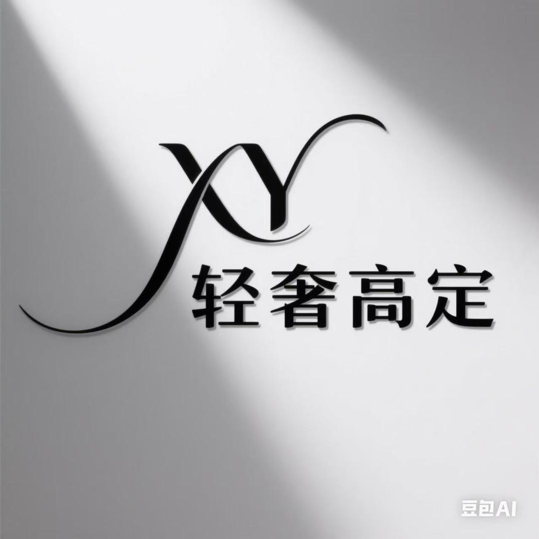 梵饰高定饰品