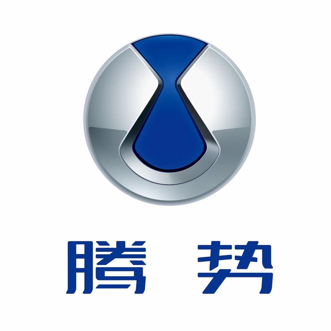 腾势汽车 | 宜宾新港上元臻智腾势中心