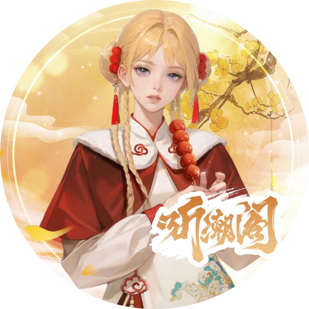 𝑇.乔台灯ᵀᴰ🎐