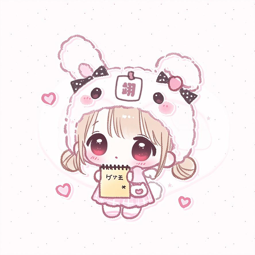 翊.