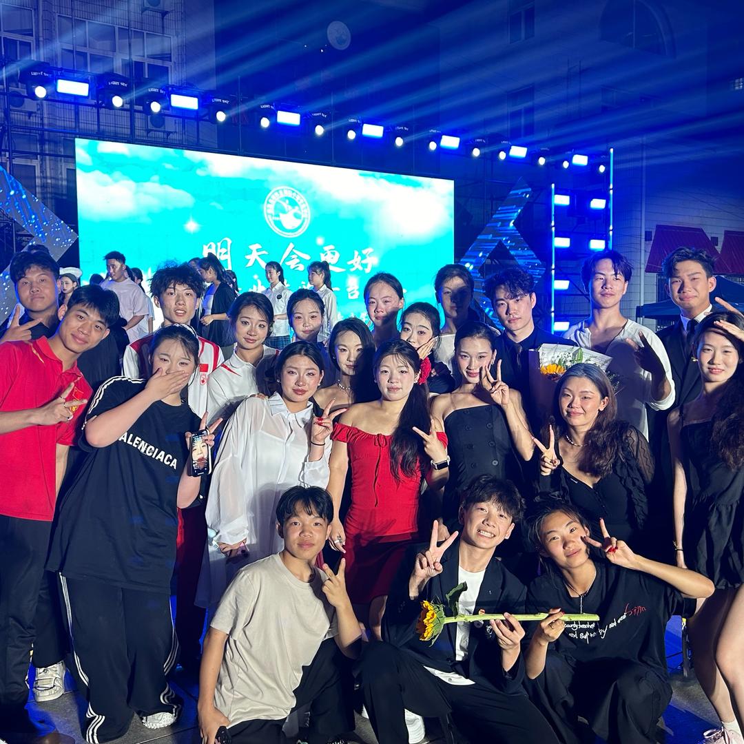 秦舞*明星班💃