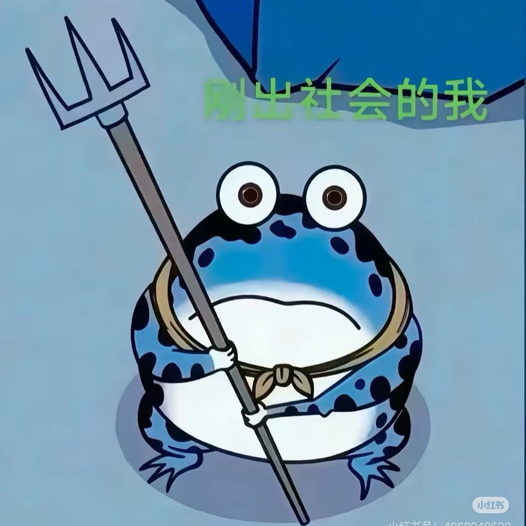 🌶️老狗大王不可一世