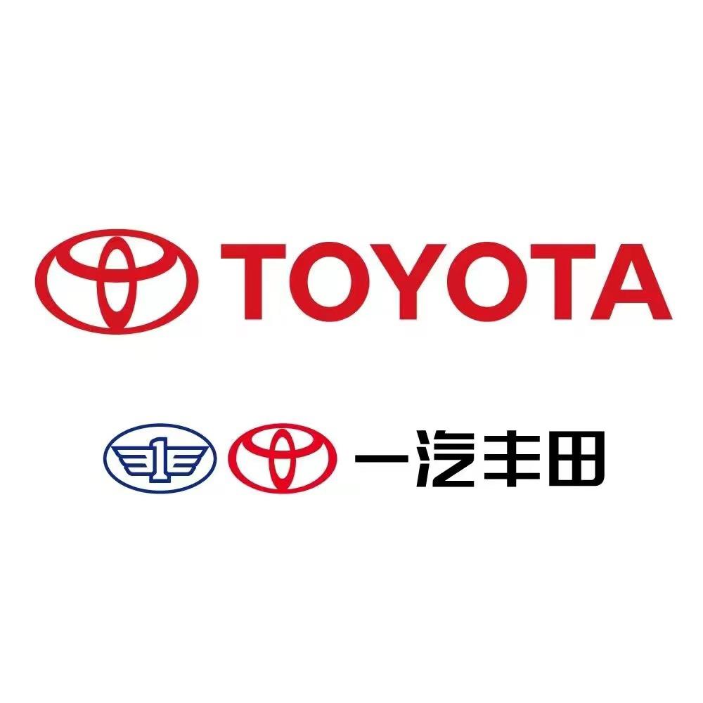 一汽丰田江门致泰4S店