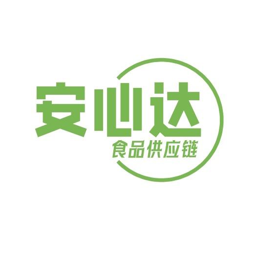 安心达早餐食材供应链