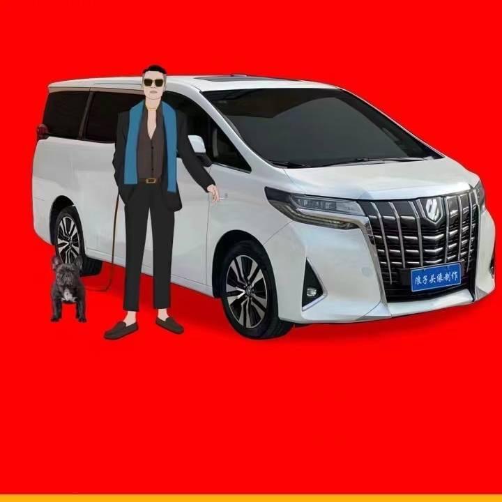 郑品车行