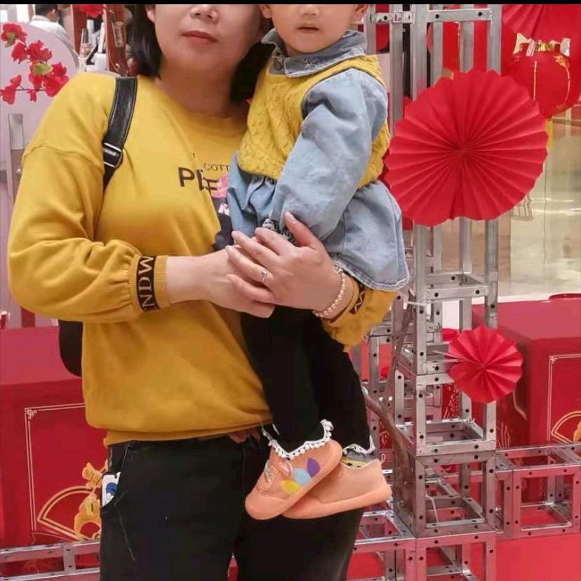 子欣