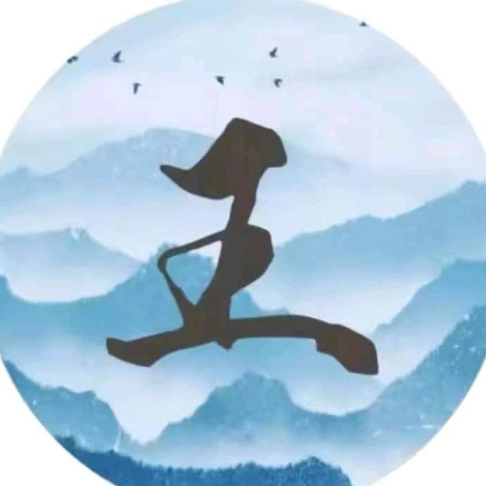 王氏家族