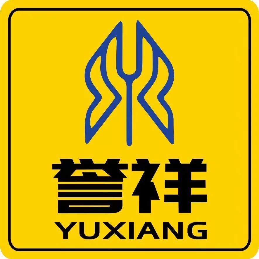 誉祥汽车服务中心
