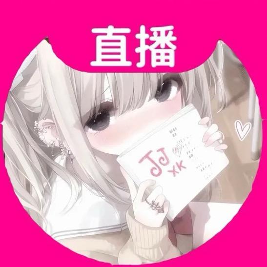 沐鱼子🐟
