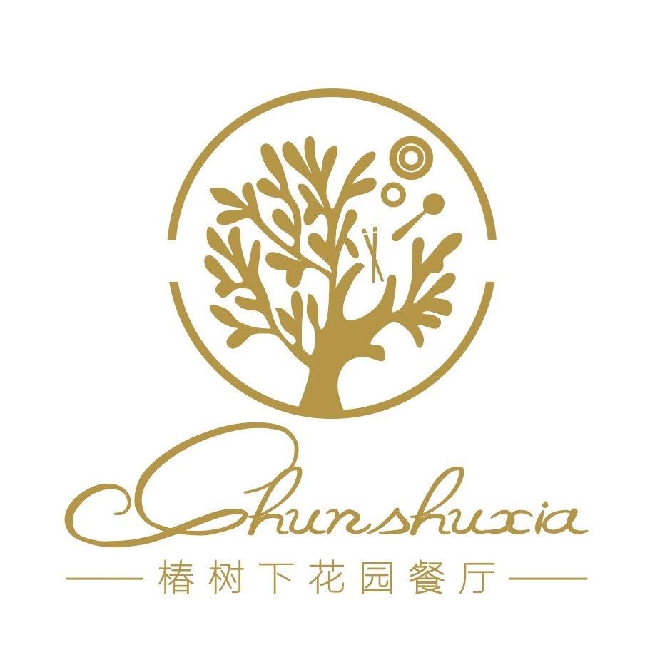 椿树下花园餐厅🌵
