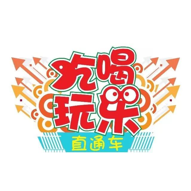 热心市民颜小姐